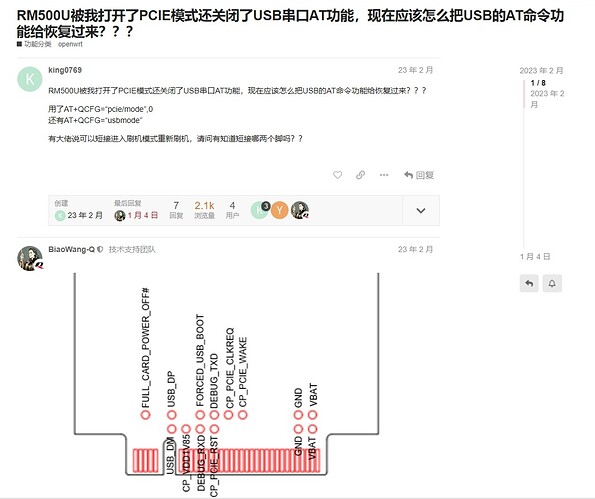 微信截图_20240608200711