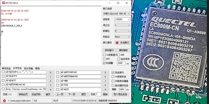 QQ图片20250411000905