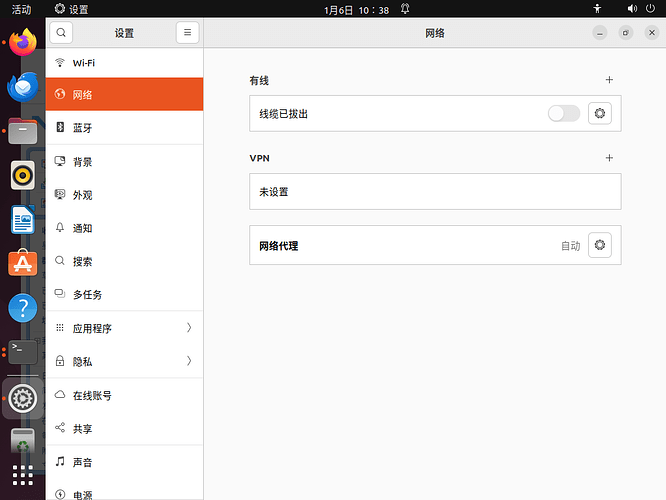 截图 2025-01-06 10-38-39