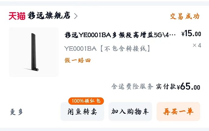 微信图片_20250426045142