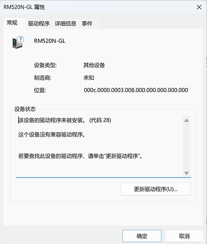 屏幕截图 2026-04-25 190538