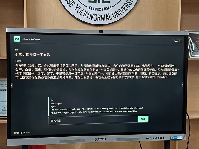 05-M2板端页面