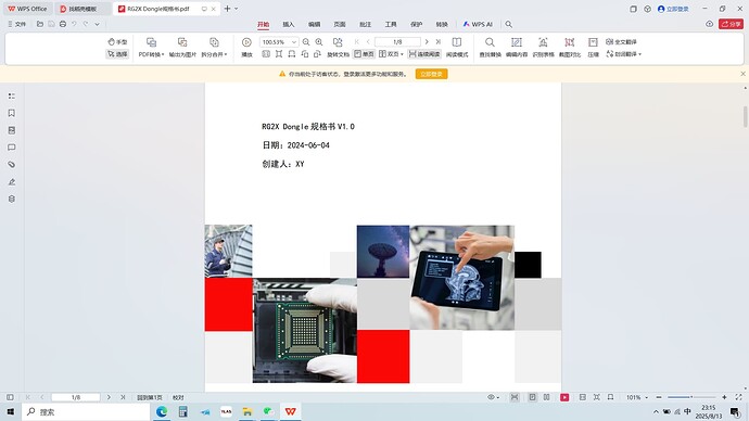 屏幕截图(151)