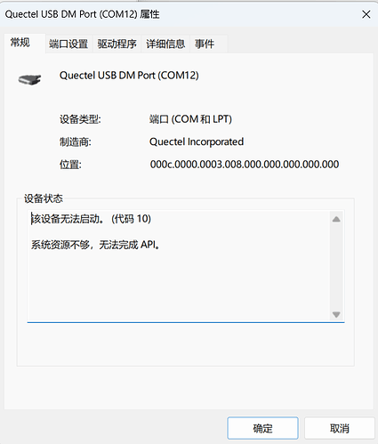 屏幕截图 2026-04-25 190521