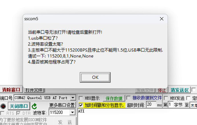 截图20250905085510