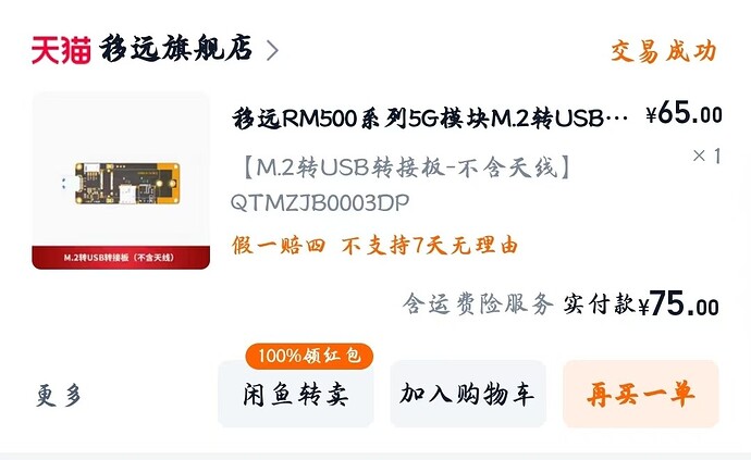 微信图片_20250426045143