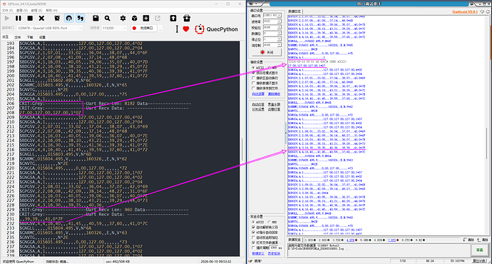 EC800KCNLC_UART_260610001
