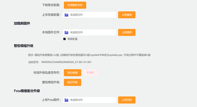 微信图片_20241001214856