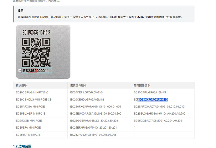 QQ20260607-000249