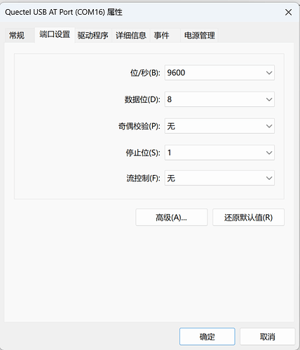 屏幕截图 2026-04-25 191713