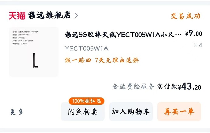微信图片_202504260451421