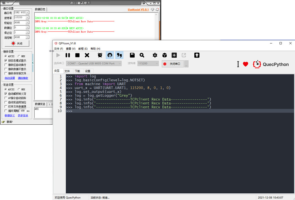 QuecPython-LOG&print输出映射到物理UART - QuecPython 开发专区 - 移远支持社区