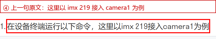 05_摄像头_原文说以camera1为例