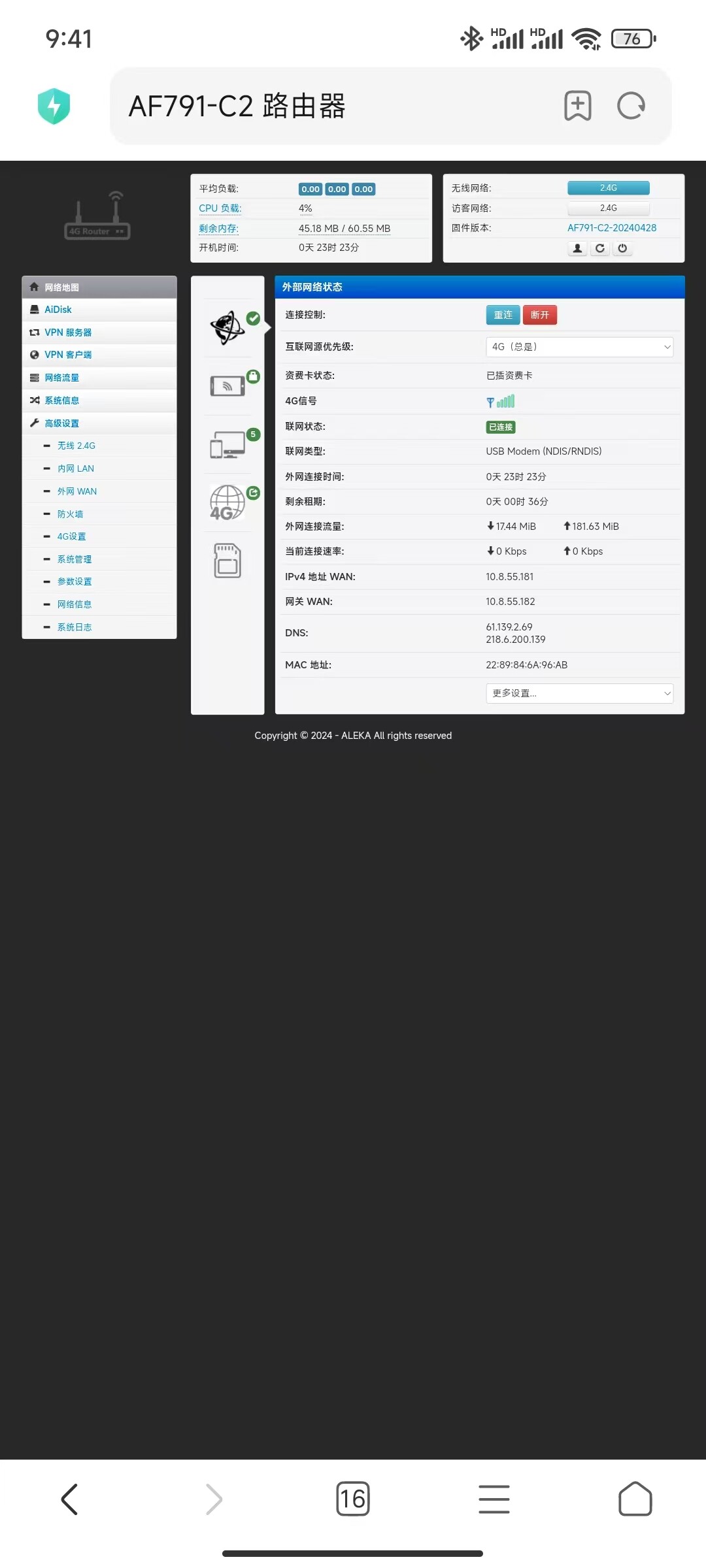 微信图片_20241221105921