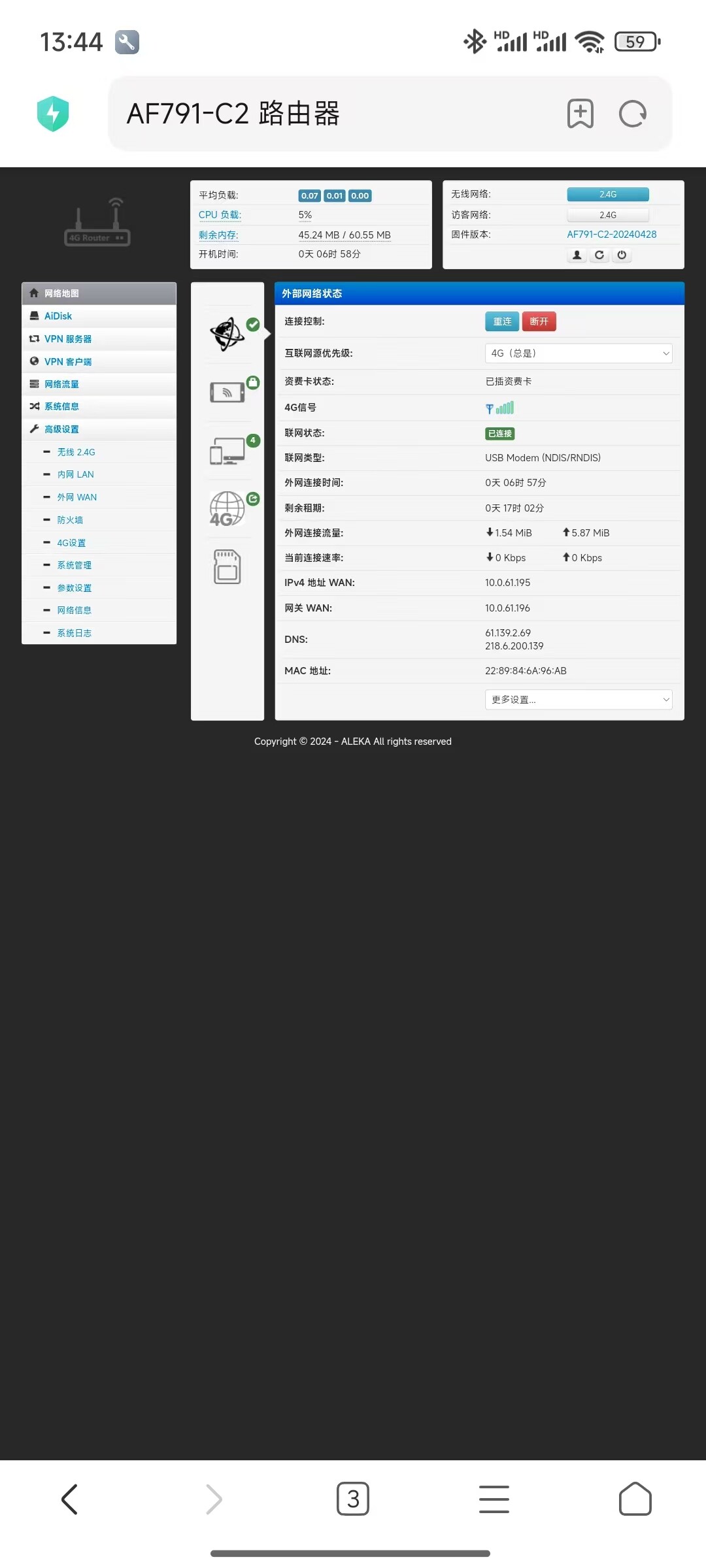 微信图片_20241221105929