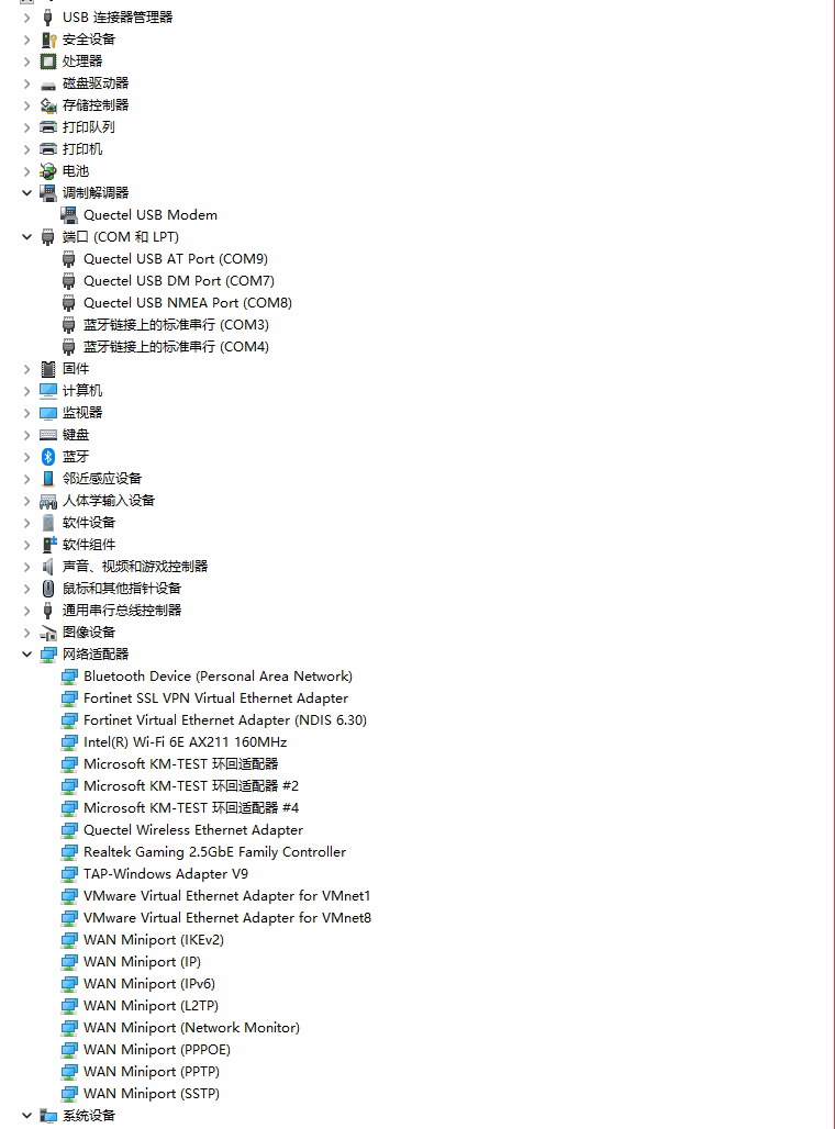 PixPin_2025-11-07_15-54-18